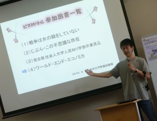 報告 第回図書館ビブリオバトル 6月29日開催 金沢大学附属図書館