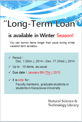 Long-Term Loan in Winter Season 2014