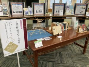 文学作品でめぐる能登