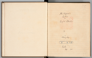 小泉八雲講義受講ノート